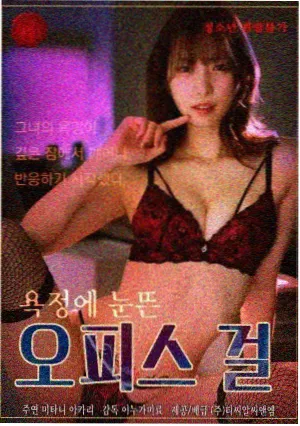 长夜灯塔短剧封面